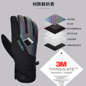 Bcodn Ski <b>Gloves</b> 3M Thinsulate Insulated Waterproof <b>Warm</b> Long Finger Adult Unisex Cycling <b>Gloves</b> - Product Image 1
