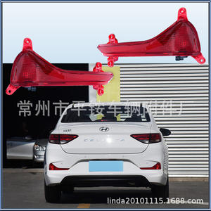 Feu antibrouillard arrière pour Hyundai Elantra 17, matériau PC, côté gauche et droit, pièce de rechange - Product Image 3