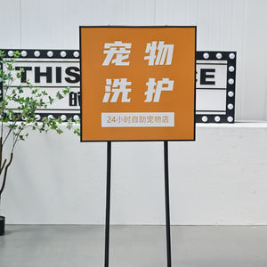 Plancher imperméable extérieur tenant la personnalisation double face de caisson lumineux de la publicité - Product Image 6