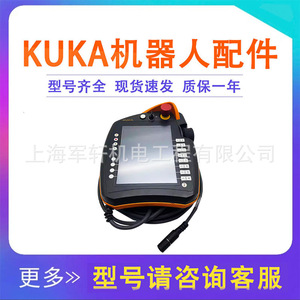 Controlador de operador Kuka C4 00-168-334 para robots Kuka, piezas de repuesto - Product Image 3