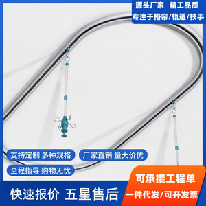Wolverhampton U Shaped Concealed Sliding Rails Aluminum Alloy Hospital Ceiling Track System With <b>Hooks</b> And Elbows - Product Image 5