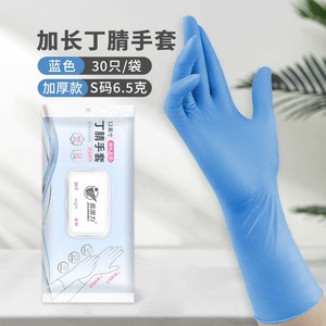12 - Product Image 1