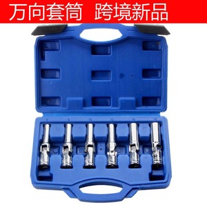 Zhongfei 6-Piece Universal Spark Plug Socket Set 3/8 In Drive Chromium Automotive Repair Tool Kit - Product Image 5