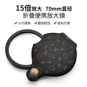 Loupe portative à 3 loupes, lentille en verre de 50Mm, 15X, pour la lecture des enfants âgés, porte-clés pliable portable sans lumière - Product Image 5