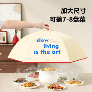 Foldable <b>Tabletop</b> Food Cover Insulated Dustproof Insect Proof For Kitchen <b>Storage</b> Leftovers Protection Winter Use - Product Image 4