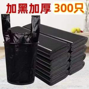 Bolsas de basura domésticas de plástico desechables extra gruesas tipo chaleco, negras, con asa, para cubos de pintura y agua, al por mayor - Product Image 4