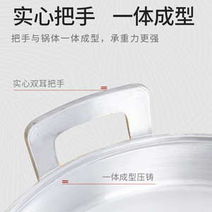 Aluminum Frying Pan Round Double Handled Die Cast Oven Safe For Household And Commercial Use - Product Image 4