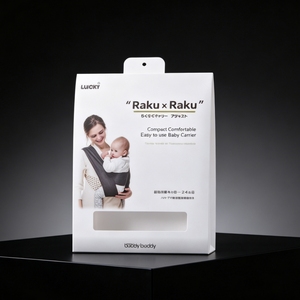 Recycled PVC Square Foldable Plastic Box for Baby Care Toothbrush Transparent PET PP Printed Packaging Box For Maternity Pants - Product Image 6