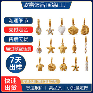 บริการแปรรูปเครื่องประดับตามสั่ง ดีไซน์เรขาคณิต ชุบทอง 18K เครื่องประดับสำหรับใส่ทุกวัน คอลเลคชั่นฤดูใบไม้ร่วง 2025 - Product Image 4