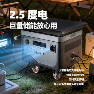 Estación de Energía Portátil con Carga Solar de 2560 Wh, 2000 W de Alta Potencia, Almacenamiento de Energía para Acampar y Cocinar, 220 V de Alta Potencia, 2000 W - Product Image 1