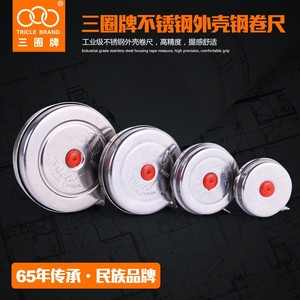 T.C.C. Stainless Steel <b>Tape</b> Measure 1m 2m <b>3m</b> 5m Metric High Precision <b>Measurement</b> - Product Image 2
