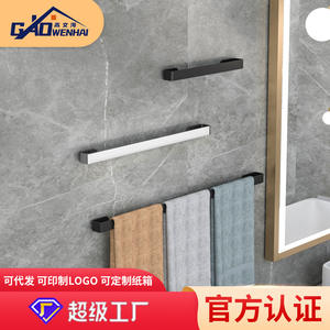 Toallero de acero inoxidable sin taladro, 2 barras, autoadhesivo, para baño, cocina, sala de estar, almacenamiento - Product Image 3