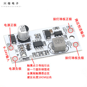 Módulo controlador LED de corriente constante, entrada de 12V 24V CC, atenuación táctil para tira de luz, reparación DIY - Product Image 2