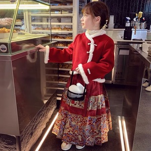 Child Star Circle Girls Hanfu Winter Outfit Thickening New Year Traditional Chinese Clothing - Product Image 2