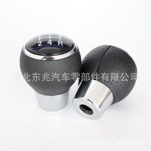 Mitsubishi Car Gear <b>Knob</b> Black 5 Speed Ergonomic <b>Shift</b> Handle - Product Image 2