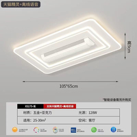 Ventilador de Techo LED Moderno con Diseño Ultrafino sin Aspas, Cuerpo de Lámpara de Hierro Simple, Control Remoto para Sala de Estar o Dormitorio