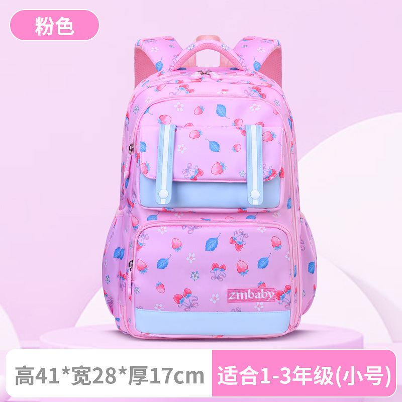 2310 Pink Small