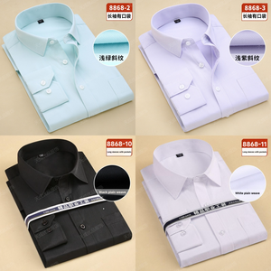 เสื้อเชิ้ตแขนยาวผู้ชาย ผ้าคอตตอนทวิล ย้อมเส้นด้าย แห้งเร็ว ไม่ยับ ไม่เป็นขุย ผลิตจากวัสดุที่ยั่งยืน - Product Image 6