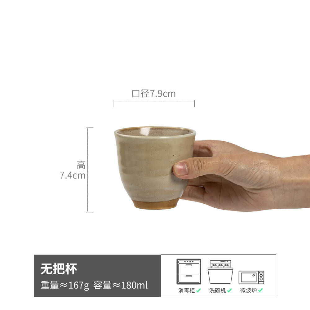 Tazza senza manico grigio chiaro effetto forno - 180 ml - piccolo difetto