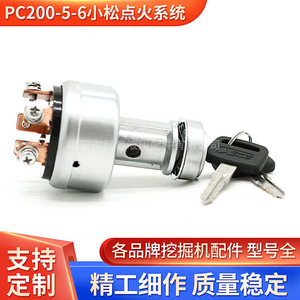 สวิตช์กุญแจสตาร์ท PC200 5 6 สำหรับอะไหล่เครื่องจักรก่อสร้าง พร้อมชุดกุญแจ - Product Image 5