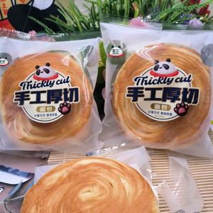 <span class=keywords><strong>Pan</strong></span> de trigo de mil capas rasgado a mano suave y <span class=keywords><strong>pan</strong></span> dulce chino, aperitivos de desayuno, embalaje de caja a granel - Product Image 1