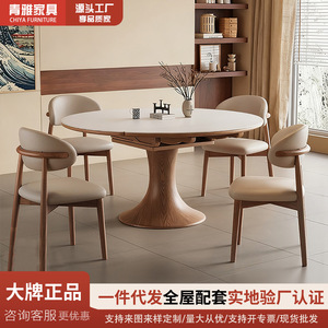 Solid Wood <b>Round</b> Extendable Dining <b>Table</b> Horse Belly Shape For Dining Room Adult Use - Product Image 4