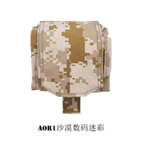 Pochette tactique PD-003 style TYR, Multicam, Molle, EDC, sac de décharge pliable pour chargeurs, équipement de chasse et autres produits de chasse