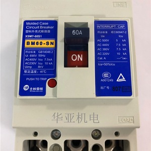 Disjoncteur à boîtier moulé Shihlin BM60-SN 60A, thermique-magnétique, capacité de coupure 10kA - Product Image 1
