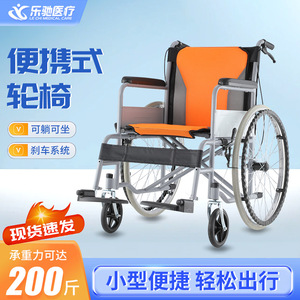 Fauteuil roulant pliable léger Le Chi Medical Care avec frein manuel en U pour personnes âgées et handicapées - Product Image 4
