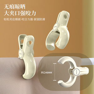 ZOWEI Large Windproof Clothes Drying Clips For Quilts Sheets Bedding Hook Type Durable Household Fasteners - Product Image 2