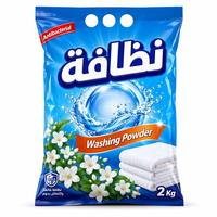 Fabricant de poudre à lessiver OEM, formule personnalisée, marque privée, poudre à lessiver en vrac, vente en gros, directement de l'usine, Arabie Saoudite