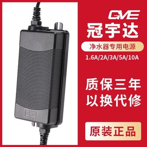 Estabilizador de Voltaje de Corriente Continua Guanyuda 1.75A, Adaptador de Corriente para Purificador de Agua, Transformador Monofásico - Product Image 3