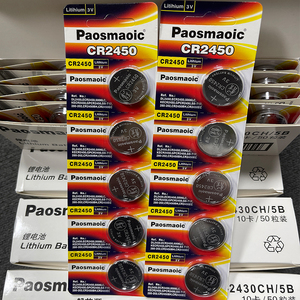 Pile pour montre 2450 Cr <span class=keywords><strong>3v</strong></span> Lithium Coin <span class=keywords><strong>Dl2450</strong></span> Cr2450n - Product Image 4
