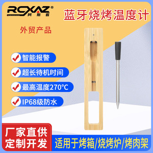 Bbq Probe Wireless Bluetooth Grill Thermometer Stainless Steel Portable For Cooking Baking Barbecue Temperature Control - Product Image 5