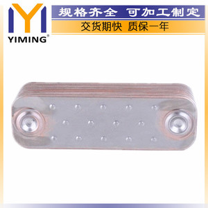 <b>Radiators</b> For Man Nl 10.518 2006 2009 51056010172 Core Size 15x9x10 Cm Heavy Duty Replacement Part - Product Image 4