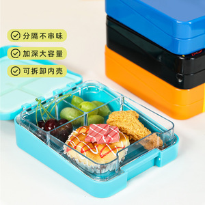 Children Portable <b>Lunch</b> <b>Box</b> 1-3L Plastic Microwaveable Rectangle M Size With 4 <b>Compartments</b> For Outdoor Use - Product Image 2