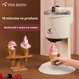 アイスクリームメーカーマシン - Product Image 2