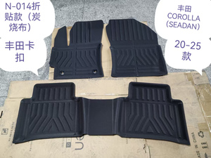 Venta de Fábrica 101: Tapetes de Auto 3D TPE Impermeables para Todas las Estaciones, para CR-V Híbrido AWD Sport Touring <span class=keywords><strong>2023</strong></span> - Product Image 4