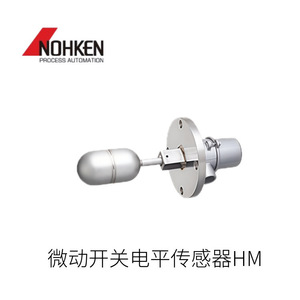 Analizador de Gases Láser Nohken SITRANS-SL, Modelo Integrado de Plástico, Origen Japón - Product Image 4