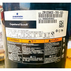 คอมเพรสเซอร์แบบสโครล Emerson Copeland รุ่น ZR125KCE TFD 522 สำหรับงานทำความเย็นอุตสาหกรรม - Product Image 3