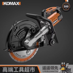 KOMAX Concrete Grooving <b>Machine</b> 150MM High Power Engine Road <b>Cutting</b> Tool - Product Image 3