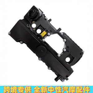 ฝาครอบวาล์วสำหรับบีเอ็มดับเบิลยู ซีรีส์ 3 ซีรีส์ 5 ซีรีส์ Z4 X1 หมายเลขชิ้นส่วนพลาสติก 11128645888 - Product Image 5