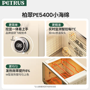 Horno Eléctrico Petrus de 38L de Gran Capacidad, Control de Temperatura Independiente, Multifuncional, para Uso en Panadería - Product Image 3