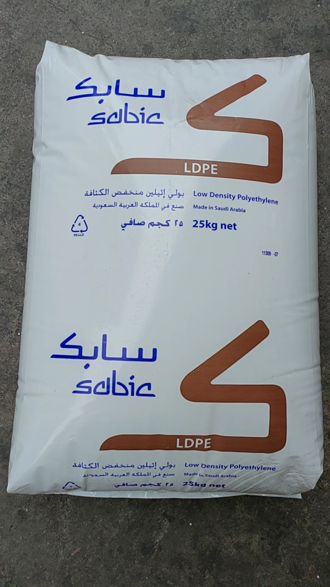 Пластиковое сырье, низкая цена, чистый и переработанный HDPE/LDPE/LLDPE гранулы/смола/гранулы