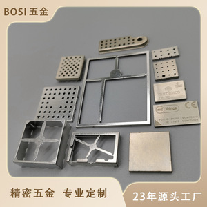 ฝาครอบป้องกันคลื่นแม่เหล็กไฟฟ้า Boss รุ่น C-49-1 ทำจากเหล็กกล้าไร้สนิม มีรูระบายอากาศ ใช้สำหรับงานต้นแบบอย่างรวดเร็ว การปั๊มขึ้นรูป และการใช้งานแบบสัมผัส - Product Image 5