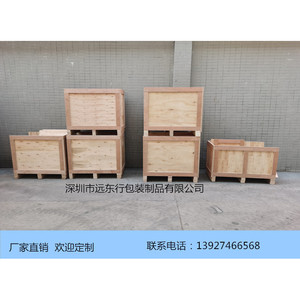 ลังไม้ไม้อัด ขนาดปรับแต่งได้ ไม่ต้องรมควัน กล่องบรรจุภัณฑ์ รุ่น 018 - Product Image 3