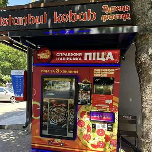 Máquina Expendedora de Pizza IPLAYSMART Totalmente Automática con Monedas/Token, Pantalla Táctil de 10/12 Pulgadas, 5G/Wi-Fi, Gestión Basada en la Nube, 20-150 - Product Image 1