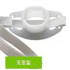 Disposable Gastroscopy Mouthpiece White Medical Grade Instrument For Oral Therapy With Tongue Or Without Tongue Specification - Product Image 3
