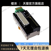 Produits authentiques OD16-1 de DRT2-ID16 modulaire à distance PLC DRT2-MD16 ID08 -OD08-1
