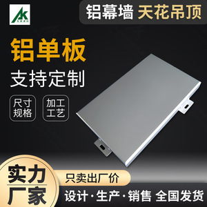 Panel de Techo de Aluminio con Acabado Madera, 4 mm de Grosor, Ligero, para Uso en Interiores, Diseño Moderno - Product Image 5